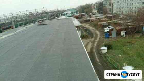 Ремонт Мягкая кровля гаражи,козырьки,балконы Курган