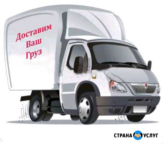 Грузоперевозки Астрахань - изображение 1