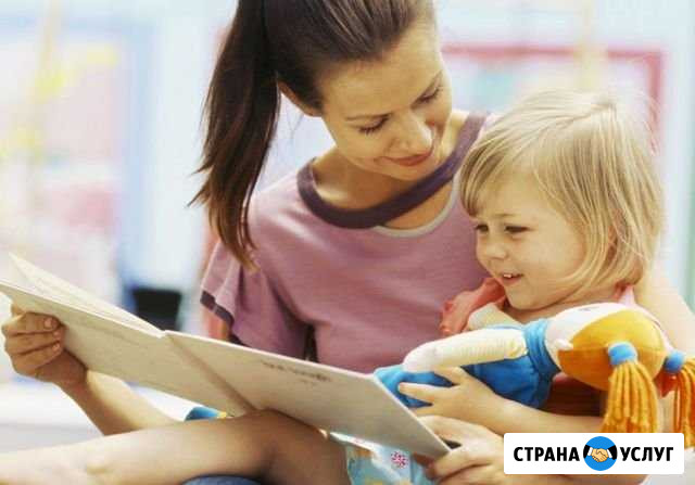 Няня Сургут - изображение 1