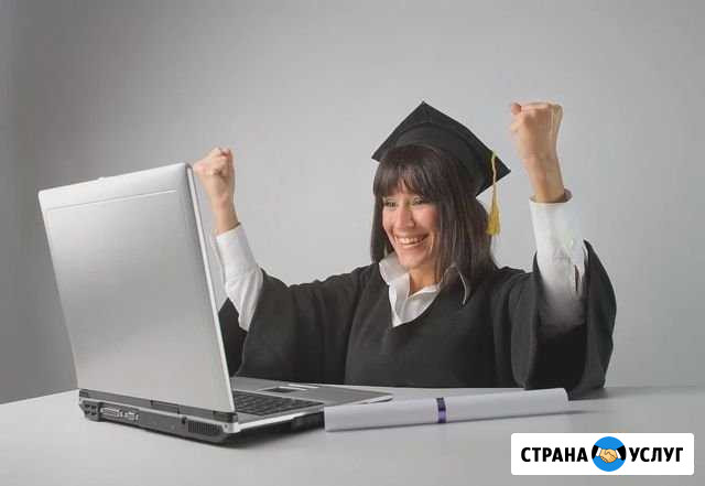 Дистанционное обучение Иркутск - изображение 1