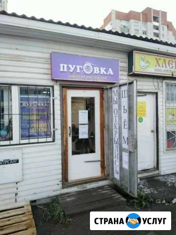 Швейная мастерская Пуговка Йошкар-Ола - изображение 1