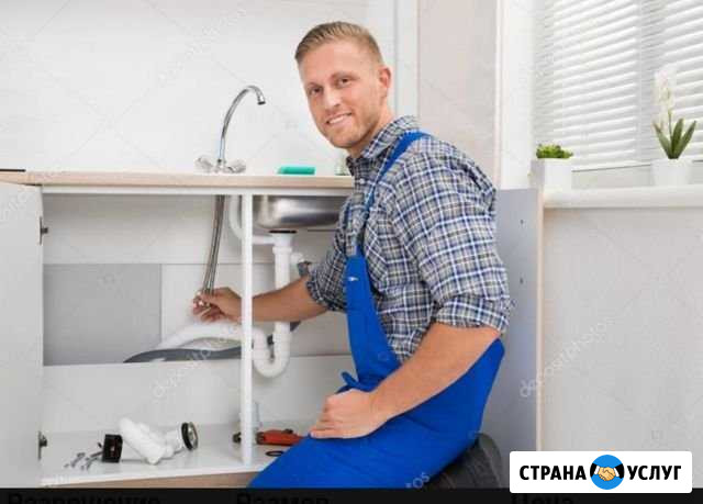 Сантехник. Сейчас свободен Краснодар - изображение 1