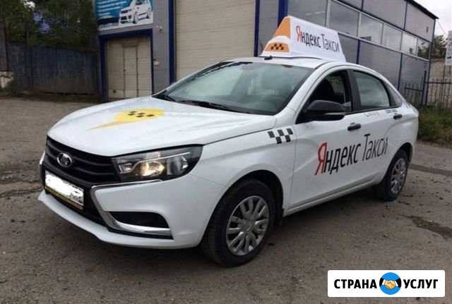 Аренда авто в Яндекс Такси Тольятти - изображение 1