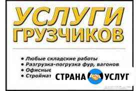 Твои грузоперевозки Красноярск