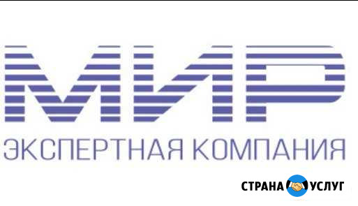 Независимая оценка и судебная экспертиза Волгоград - изображение 1
