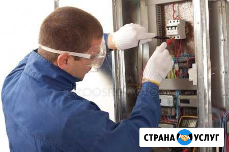 Услуги Электрика Сочи - изображение 1
