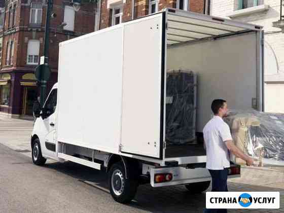 Переезды Грузчики Заказ газели Пермь