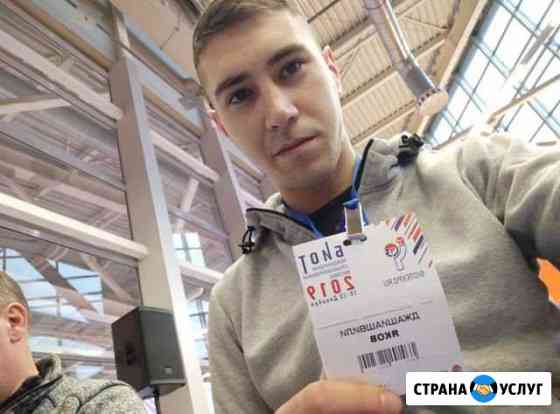 Мастер на час Красноармейск