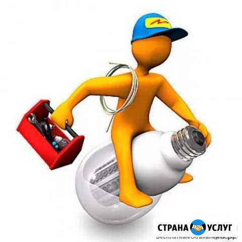 Электрика Хотьково - изображение 1
