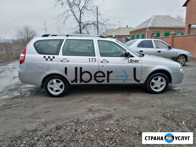 Приоритет корона яндекс убер такст Норильск - изображение 1