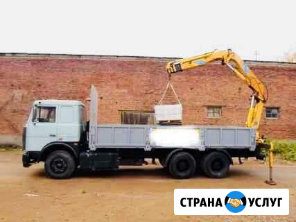 Аренда манипулятора Кингисепп - изображение 1
