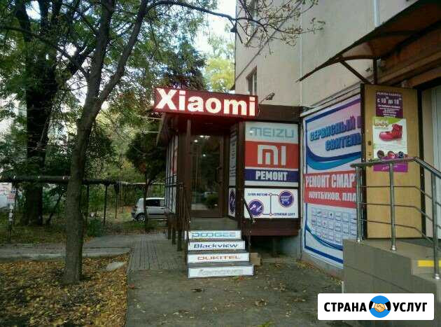 Ремонт Xiaomi замена экрана дисплея Краснодар - изображение 1