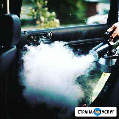 Удаление запахов сухим туманом Набережные Челны