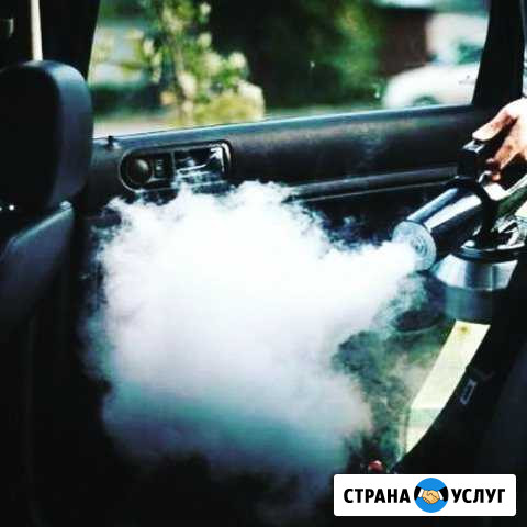 Удаление запахов сухим туманом Набережные Челны - изображение 1