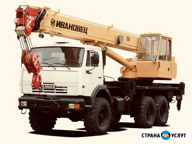 Автокран 30 тонн стрела 18 метров Астрахань - изображение 1