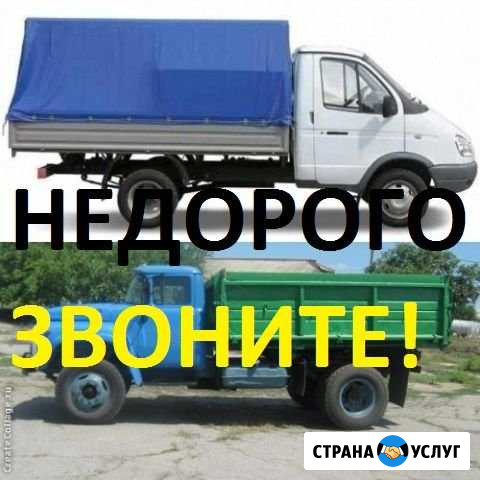 Вывоз мусора Киров - изображение 1