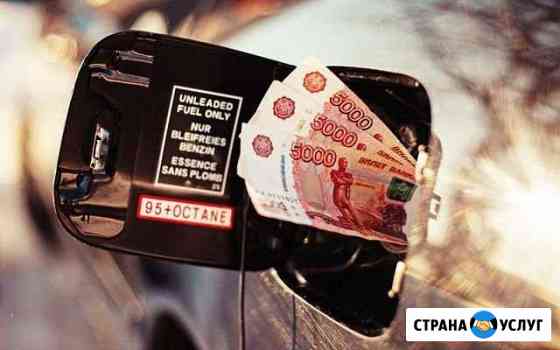 Гбо газ на авто Пропан, Установка Гбо Самара