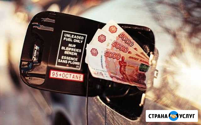 Гбо газ на авто Пропан, Установка Гбо Самара - изображение 1
