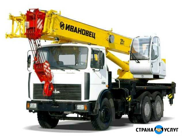 Автокран 25 т Оренбург - изображение 1