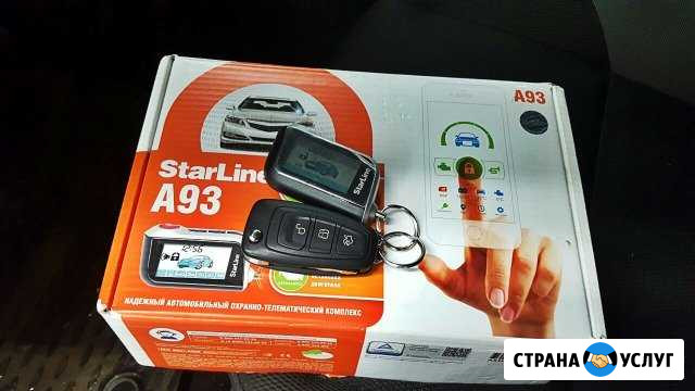 Установка автозапуска, шумоизоляция, тонировка Стрежевой - изображение 1