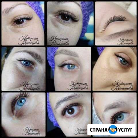 Наращивание ресниц Рязань - изображение 1