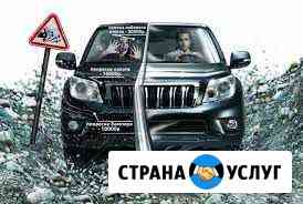 Бронирование автомобиля полиуретановой пленкой Самара