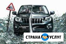 Бронирование автомобиля полиуретановой пленкой Самара - изображение 1