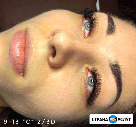 Наращивание Ресниц Одинцово