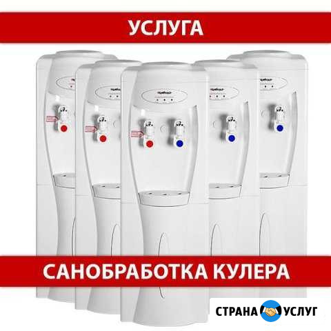 Ремонт кулера,дезинфекция,выезд Краснодар - изображение 1