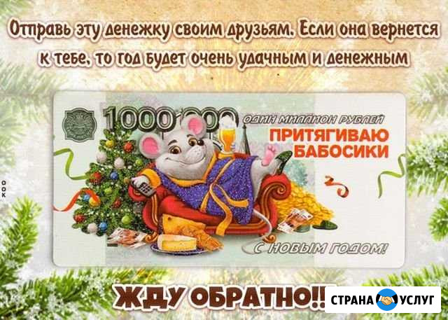 Мастер на час Тамбов - изображение 1
