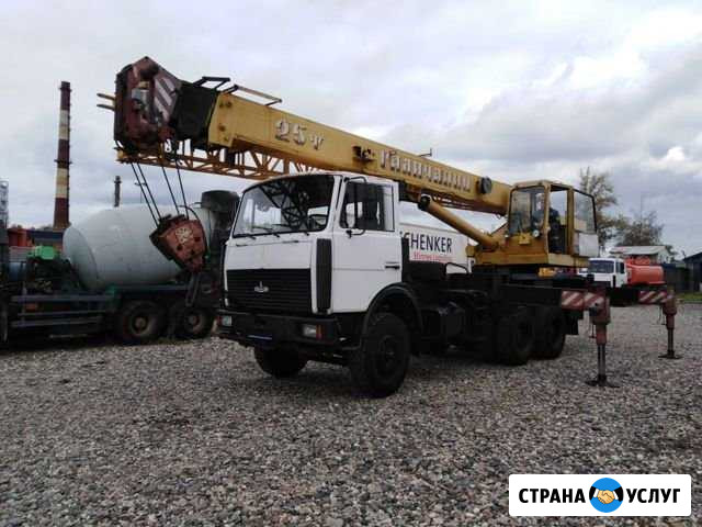 Кран 25 тонн и кран 16 тонн Череповец - изображение 1