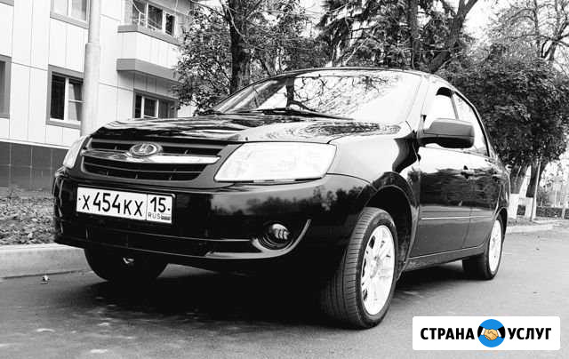 Такси Моздок - изображение 1