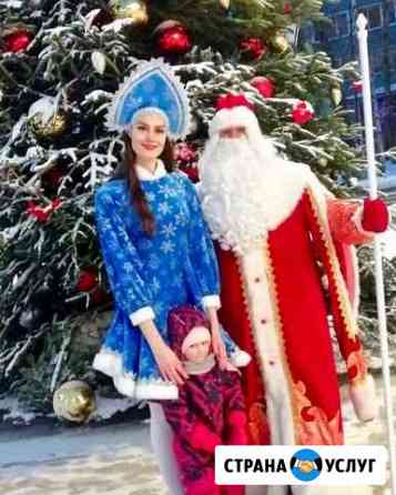 Дед Мороз и Снегурочка на дом и на корпоратив Москва