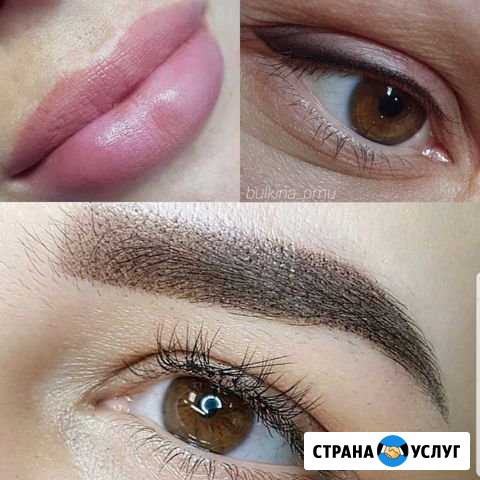Перманентный макияж Жуковский - изображение 1