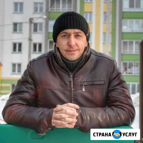 Мастер на час Киров - изображение 1