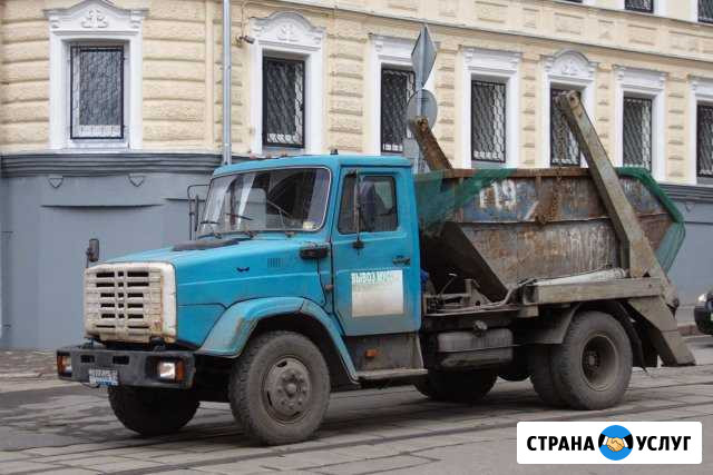 Вывоз Мусора в Москве и областе-контеинер,Газель Мытищи - изображение 1