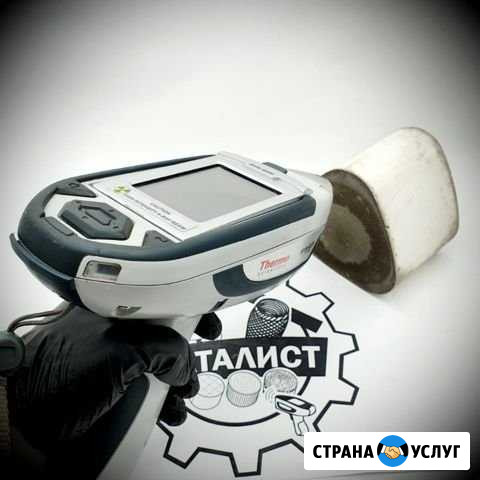Прием - скупка катализаторов Пенза - изображение 1