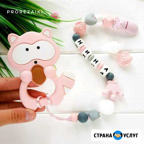 Грызунки, держатели, слингобусы Нижний Новгород - изображение 1