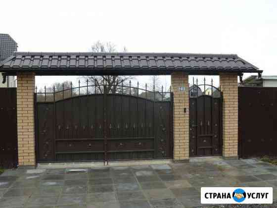 Сварочные работы Армавир