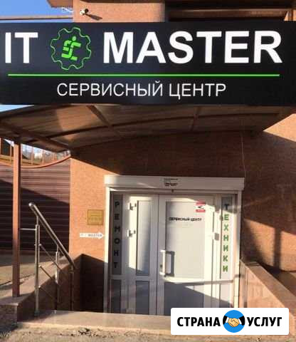 Ремонт телевизоров Краснодар - изображение 1