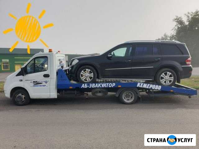А.Б Эвакуатор 24/7 город,межгород,перегружаем авто Кемерово - изображение 1