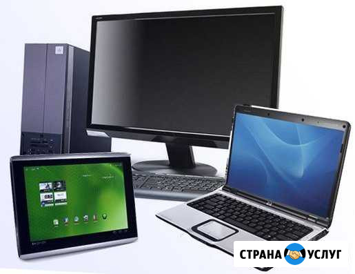 Отладка компьютеров и ноутбуков Полтавская - изображение 1