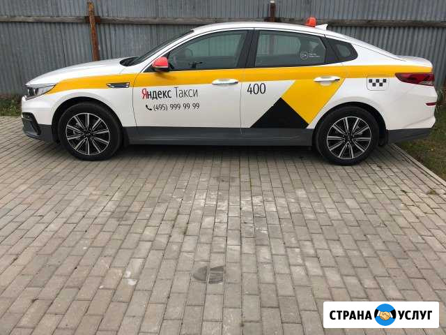 Аренда авто под такси Видное - изображение 1