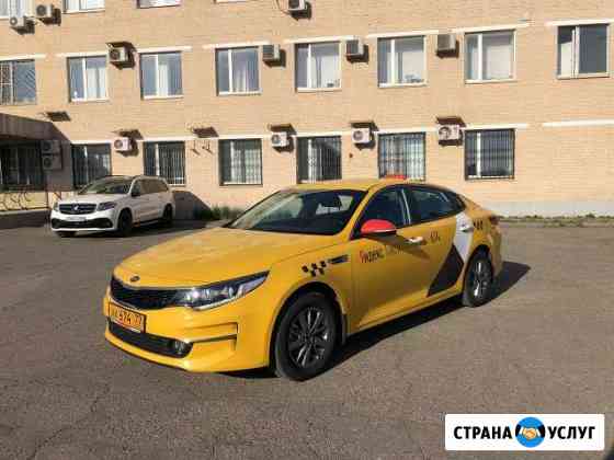 Аренда авто (Газ) Москва