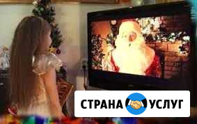 Видео поздравления от Деда Мороза Тында - изображение 1