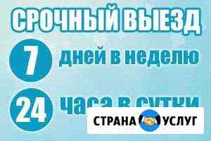 Ремонт компьютеров и ноутбуков Диагностика 0 р Владимир