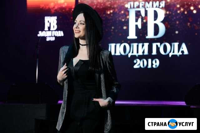 Поющая ведущая на корпоратив Москва - изображение 1