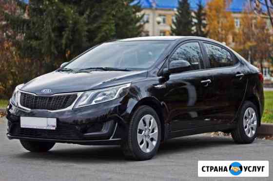Аренда авто Новосибирск