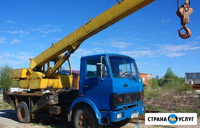 Собственник сдаст в аренду автокран 14 тонн Щербинка - изображение 1