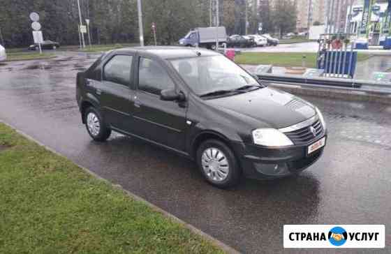 Аренда авто Санкт-Петербург